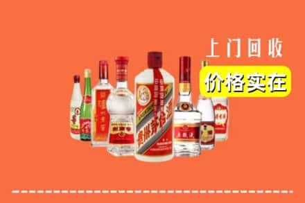 西宁湟中区回收烟酒