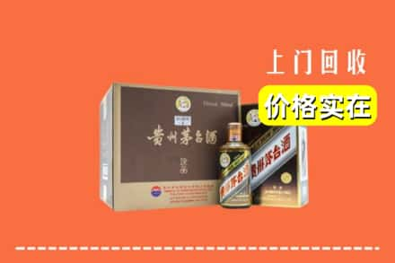 西宁湟中区回收彩釉茅台酒